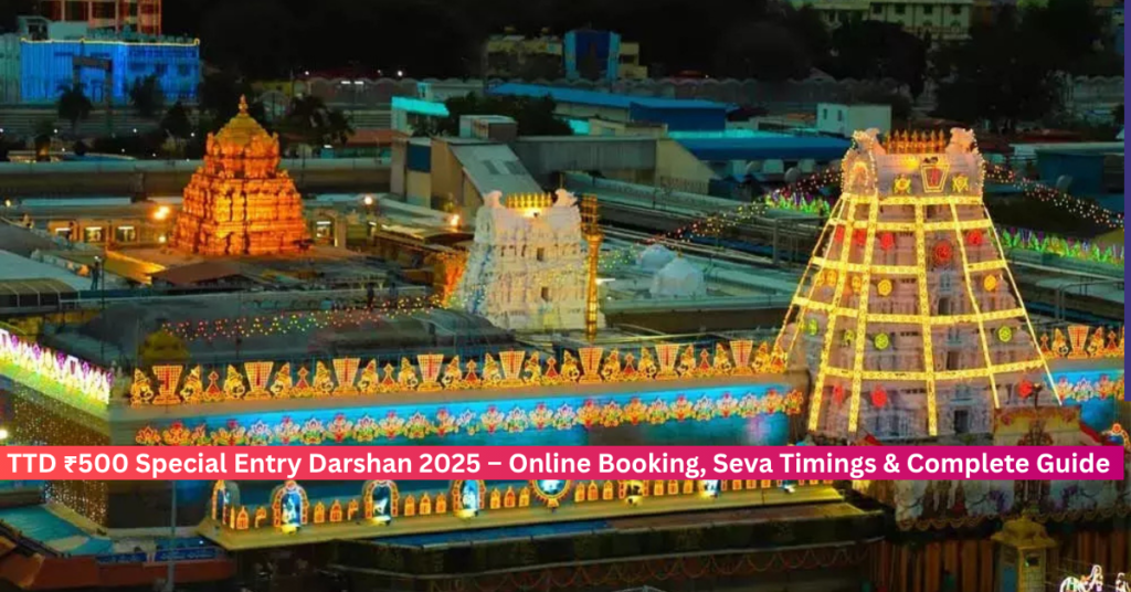 TTD ₹500 Special Entry Darshan 2025 – Online Booking, Seva Timings & Complete Guide TTD ₹500 Special Entry Darshan 2025 – Online Booking, Seva Timings & Complete Guide